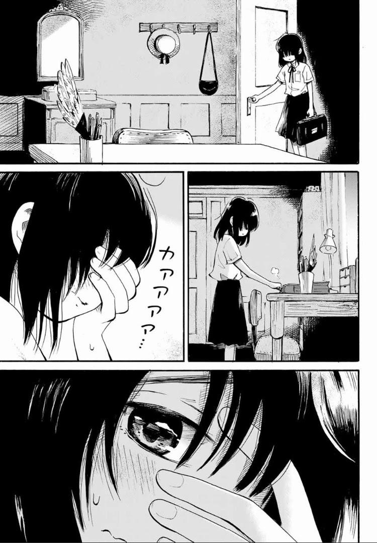 Tokimeki No Ikenie 2.2 trang 11