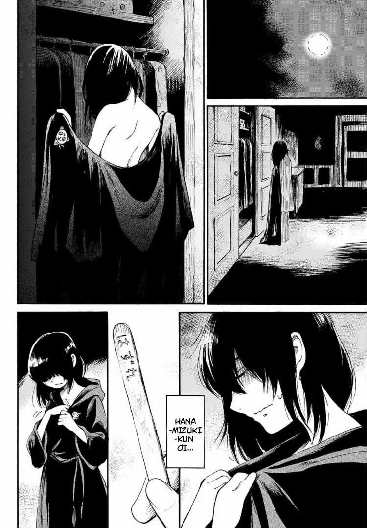 Tokimeki No Ikenie 6 trang 17