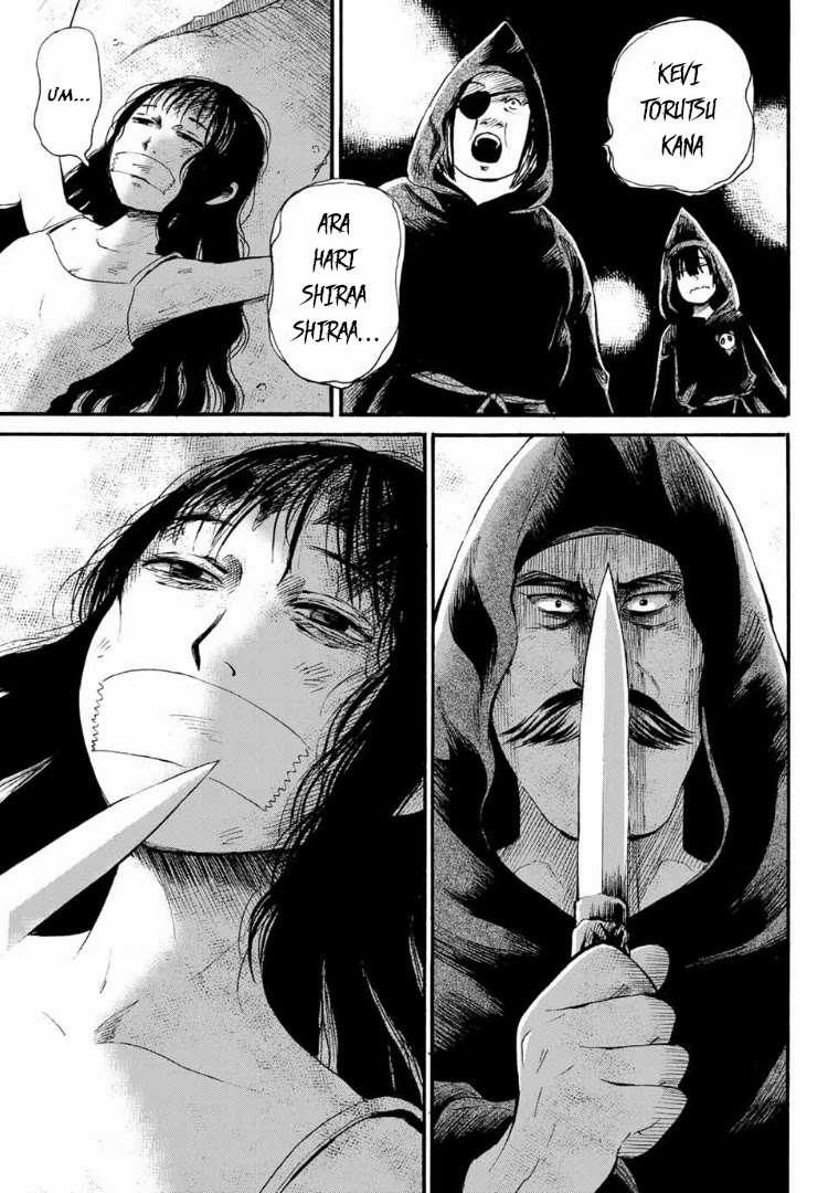 Tokimeki No Ikenie 6 trang 22