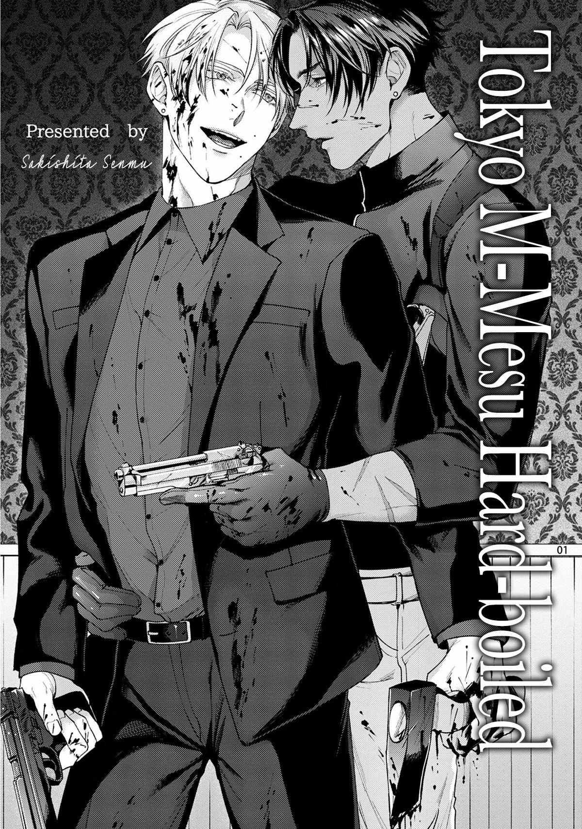 Tokyo M-Mesu Hard-Boiled Oneshot trang 33