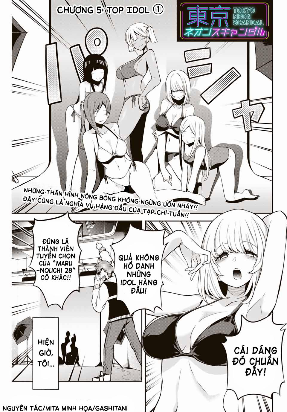 Tokyo Neon Scandal 5 trang 1