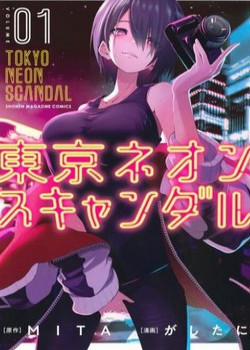 Đọc truyện tranh Tokyo Neon Scandal