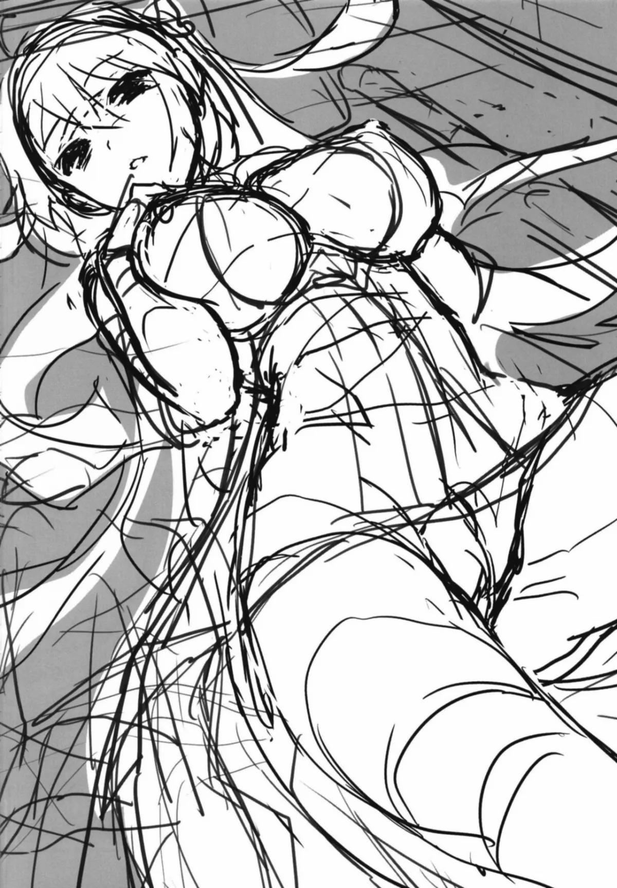 Tomatta Mama No Shiawase Na Toki (Fate/Grand Order) OneShot trang 20