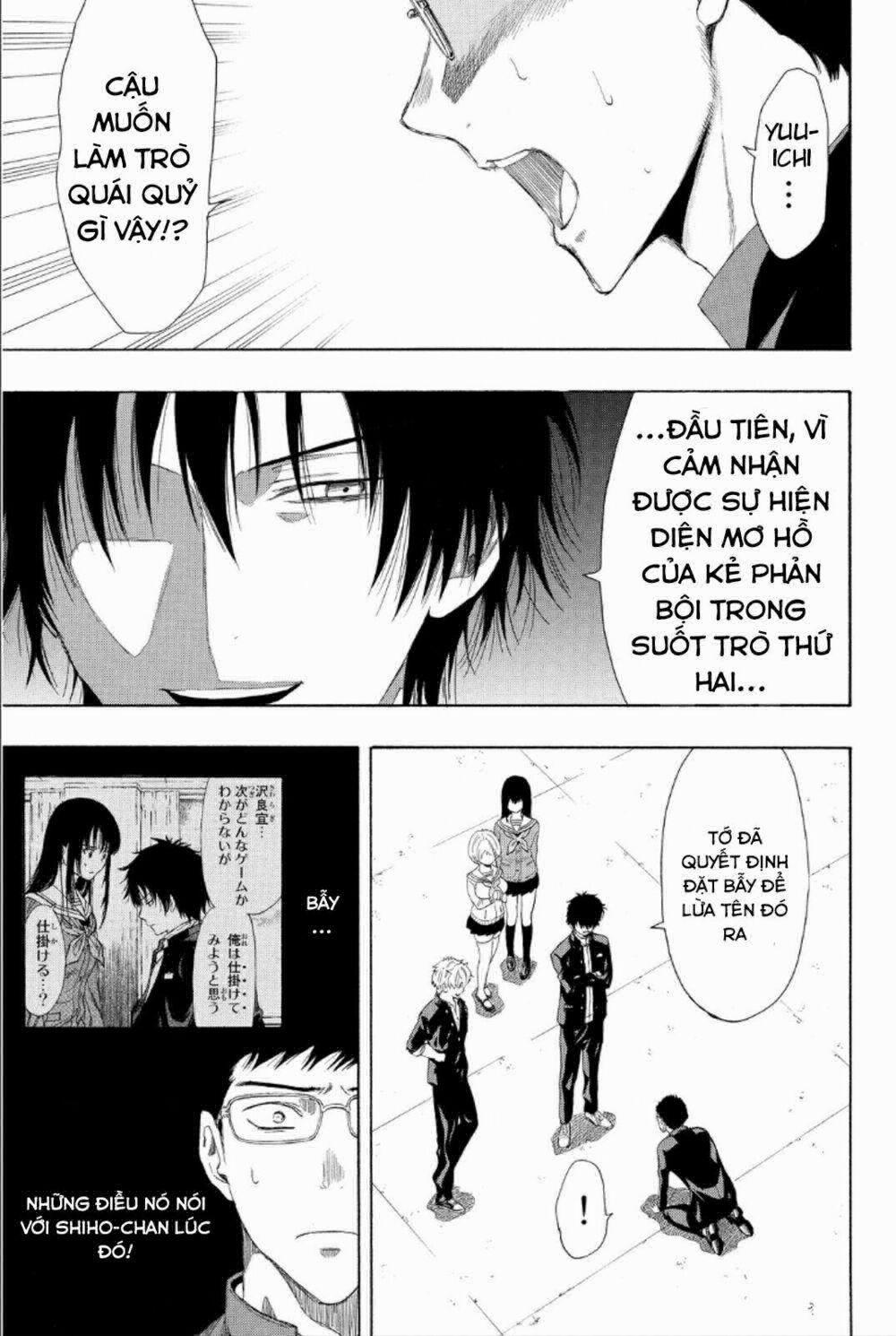 Tomodachi Game 10 trang 5