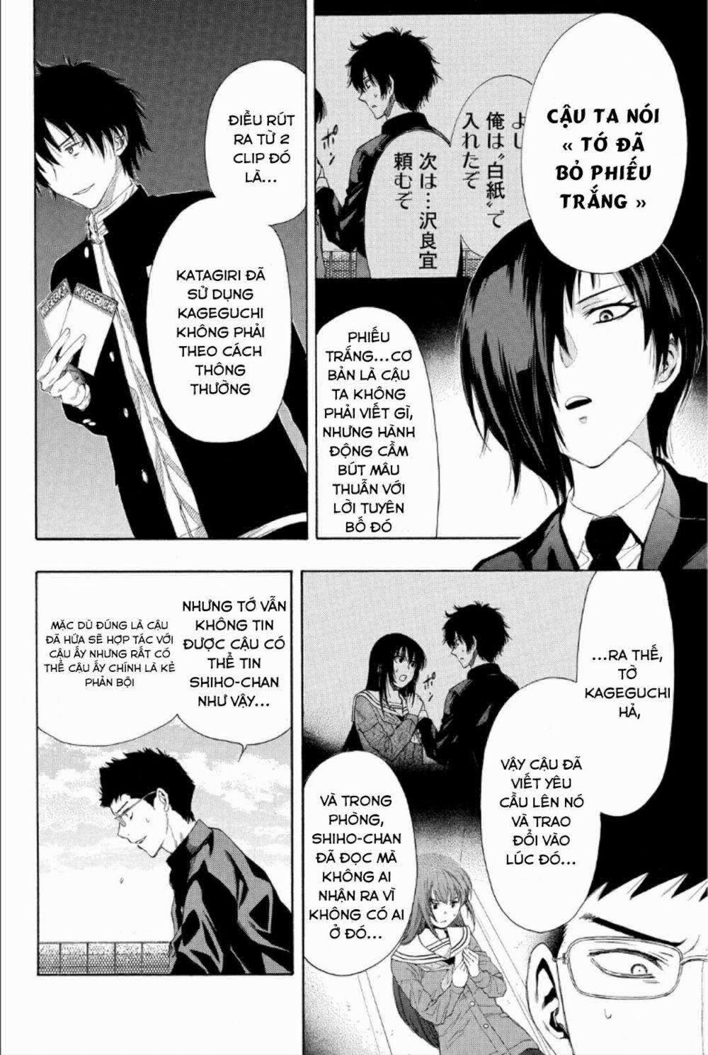 Tomodachi Game 10 trang 8