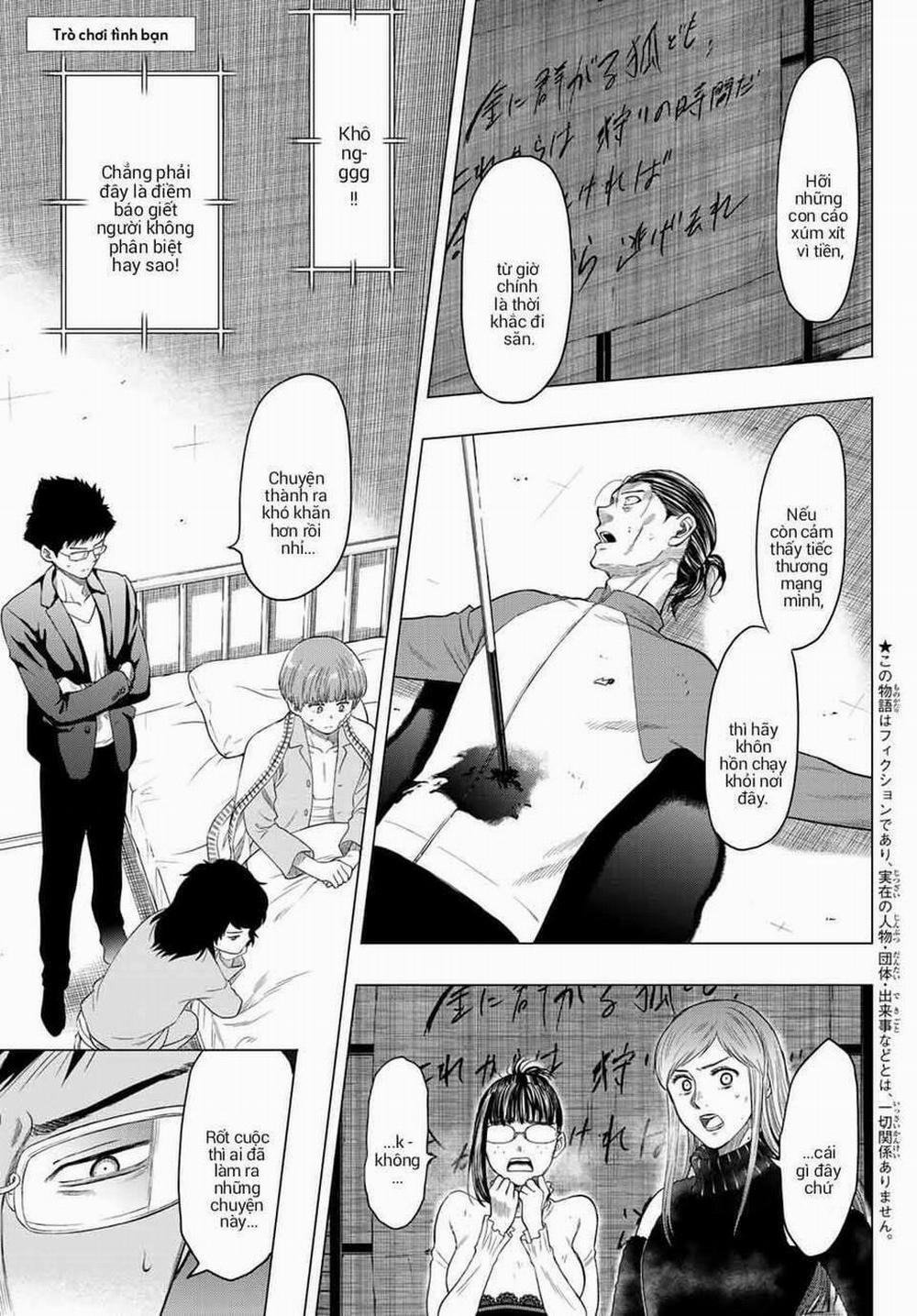 Tomodachi Game 104 trang 0