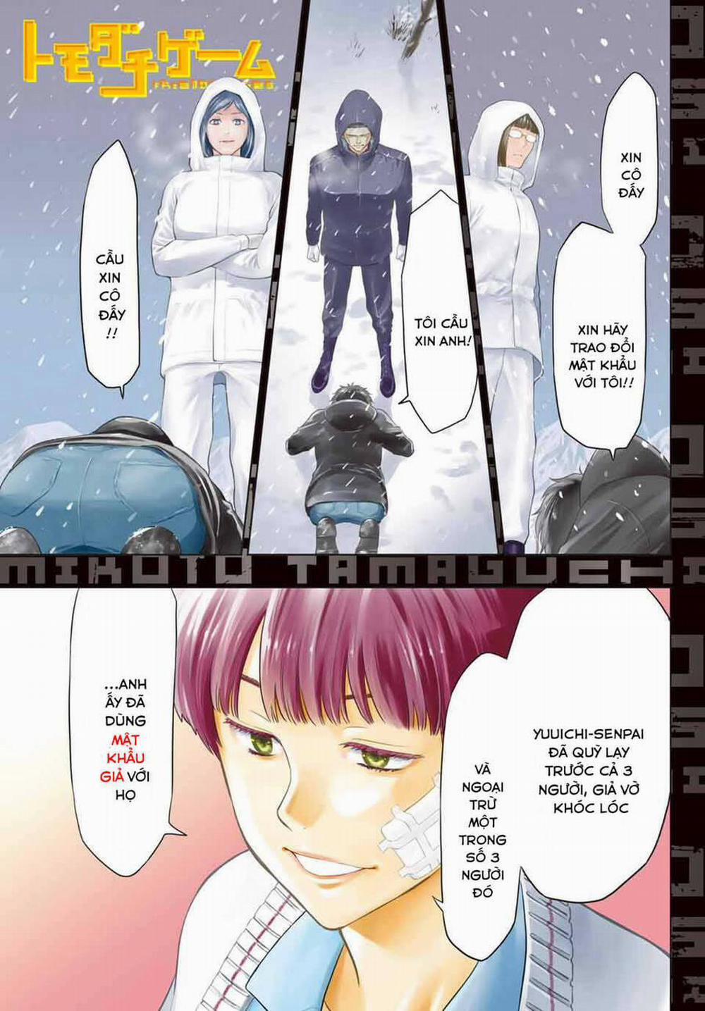 Tomodachi Game 105 trang 0