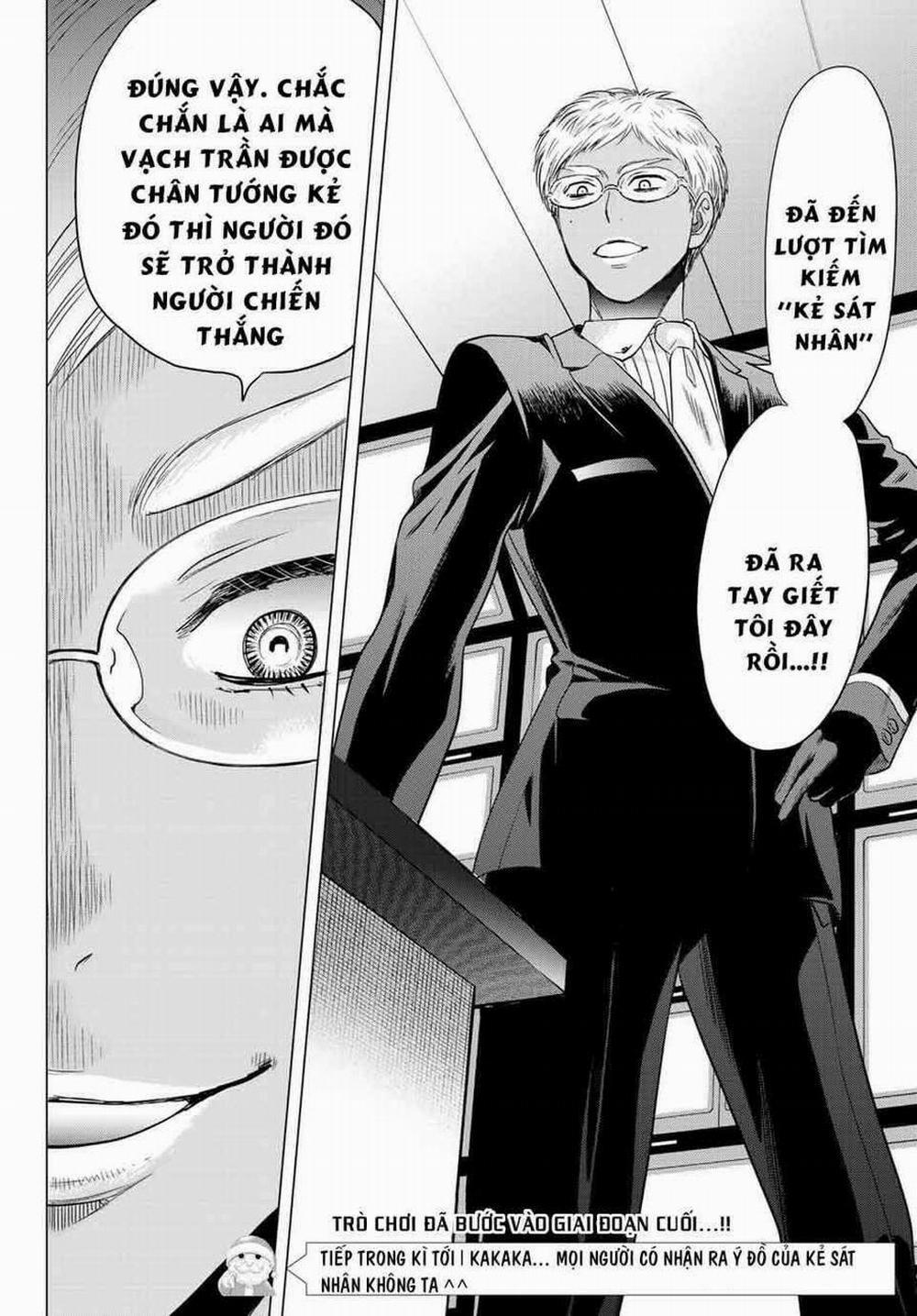 Tomodachi Game 108 trang 33