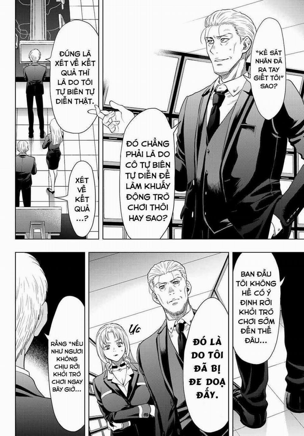 Tomodachi Game 109 trang 1