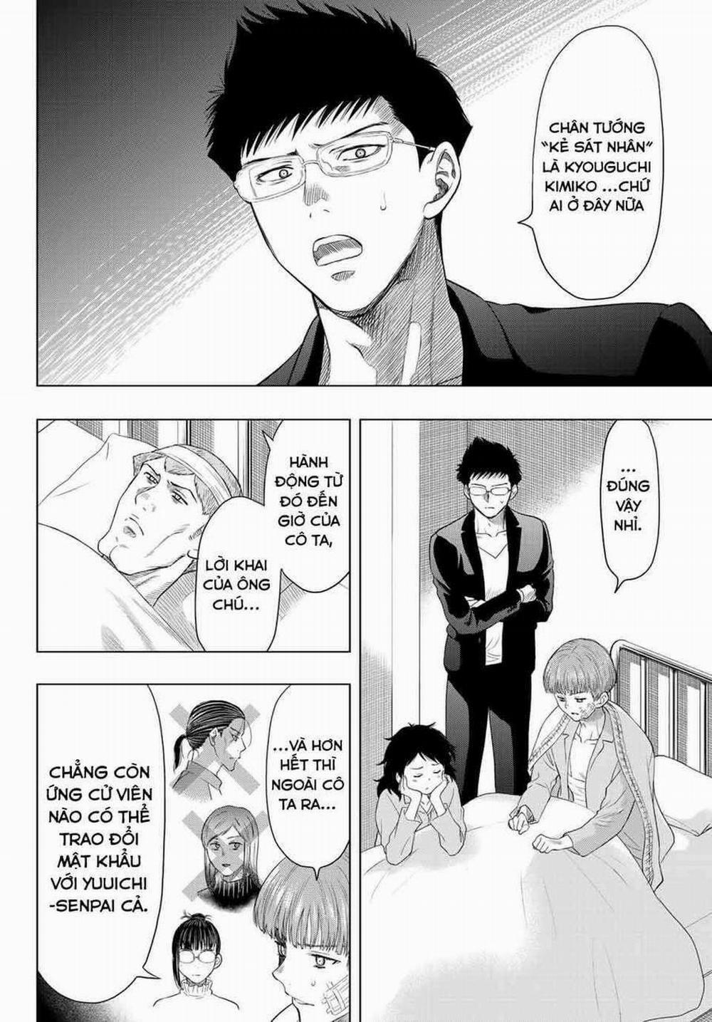 Tomodachi Game 109 trang 15