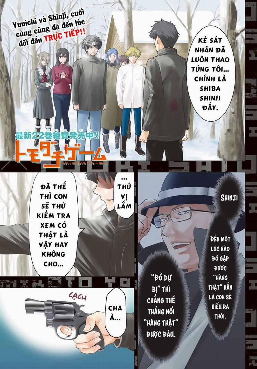 Tomodachi Game 111 trang 0