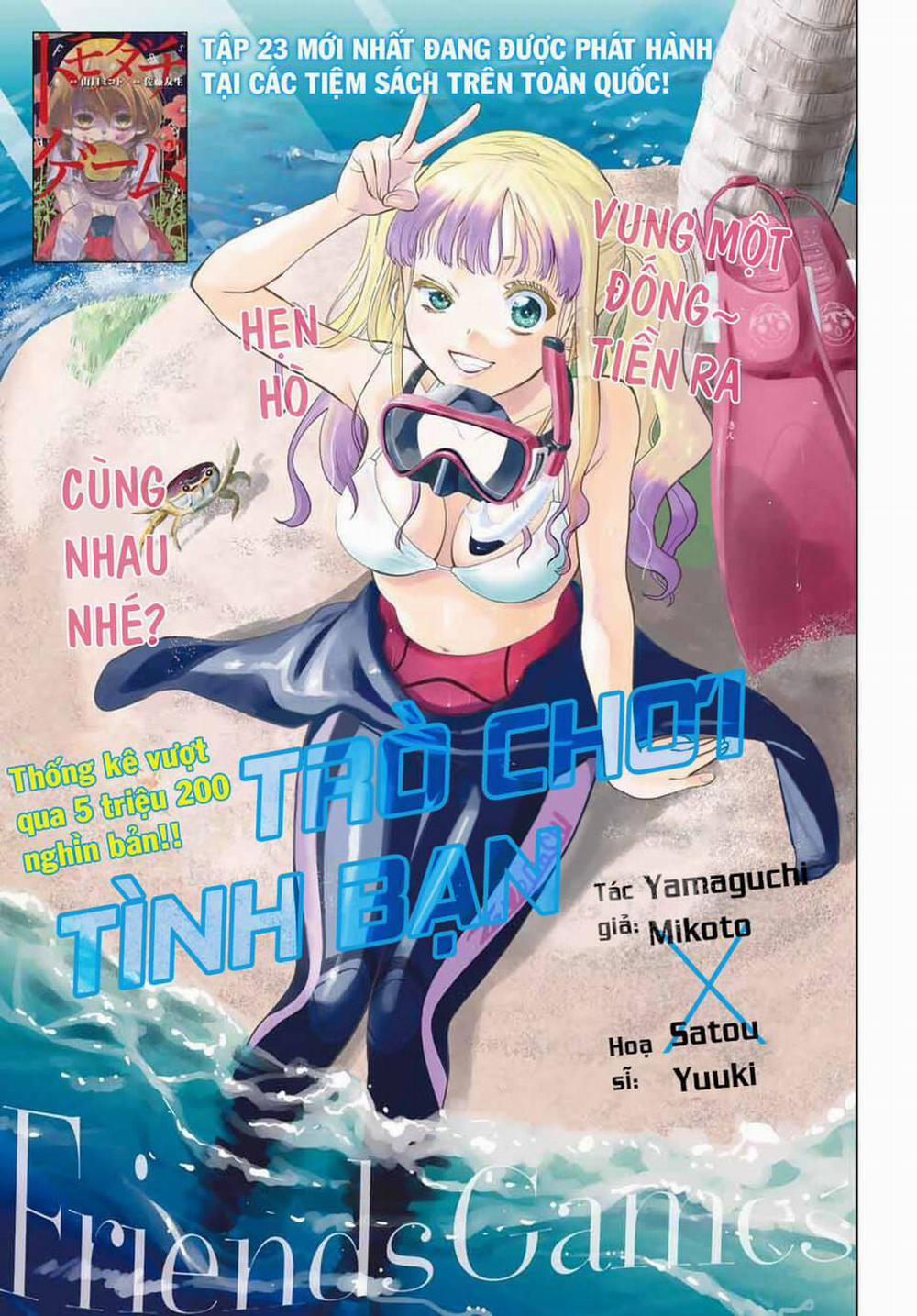 Tomodachi Game 115 trang 0