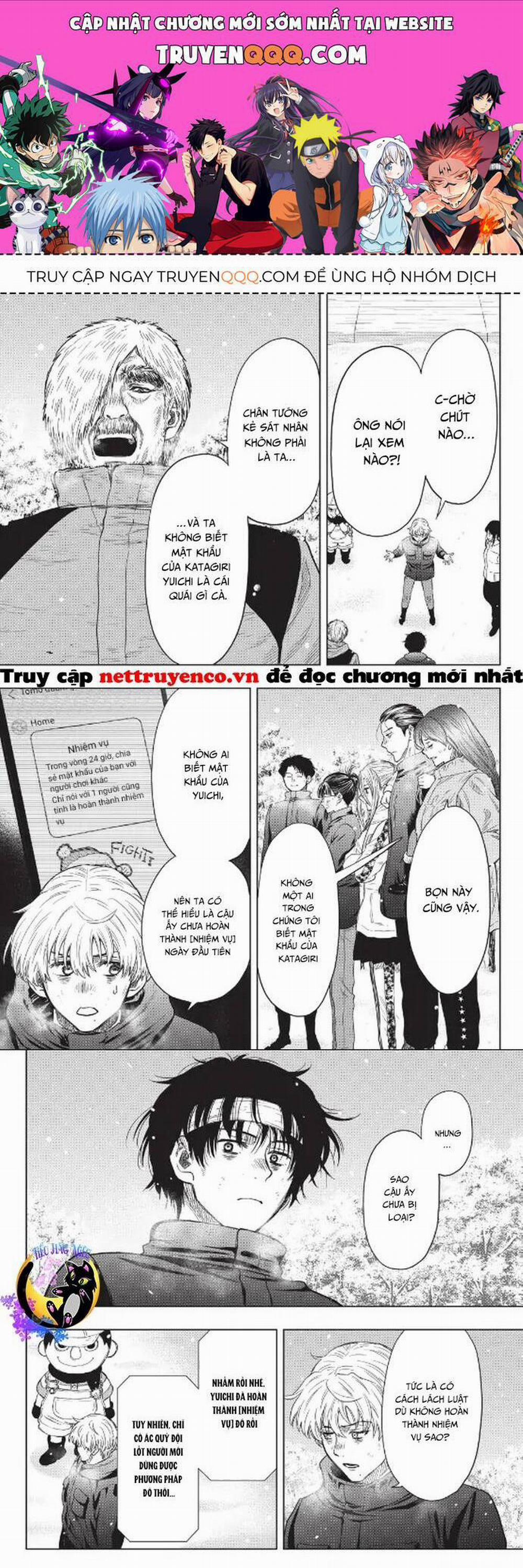 Tomodachi Game 122 trang 0