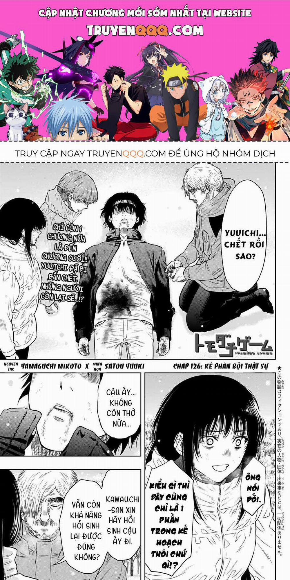 Tomodachi Game 126 trang 0