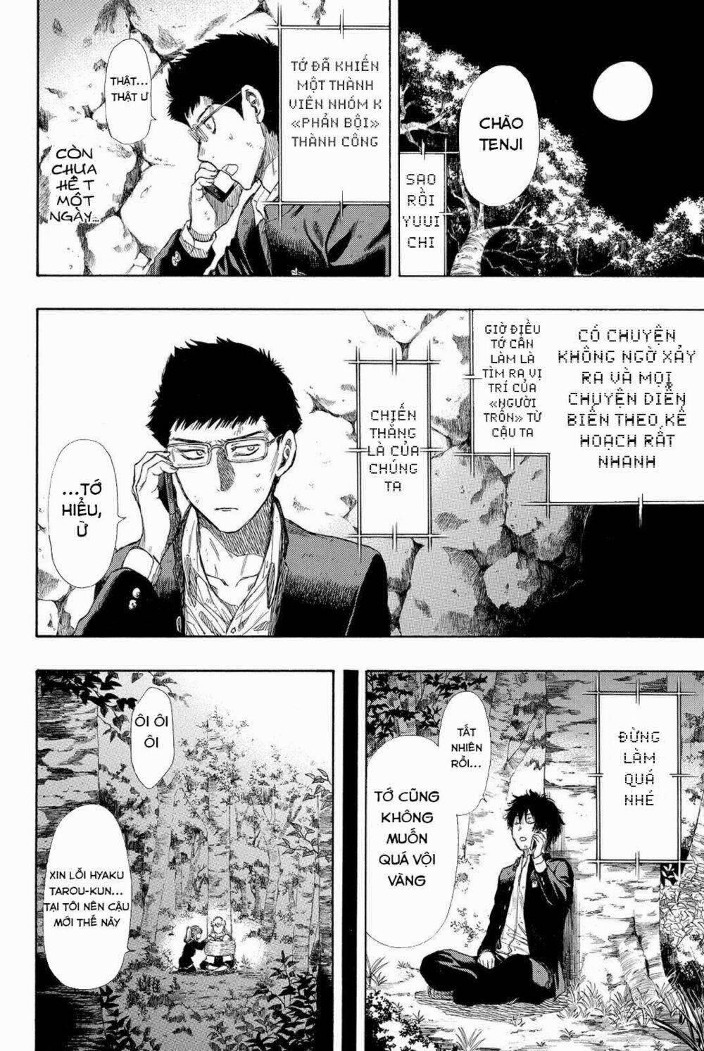 Tomodachi Game 18 trang 43