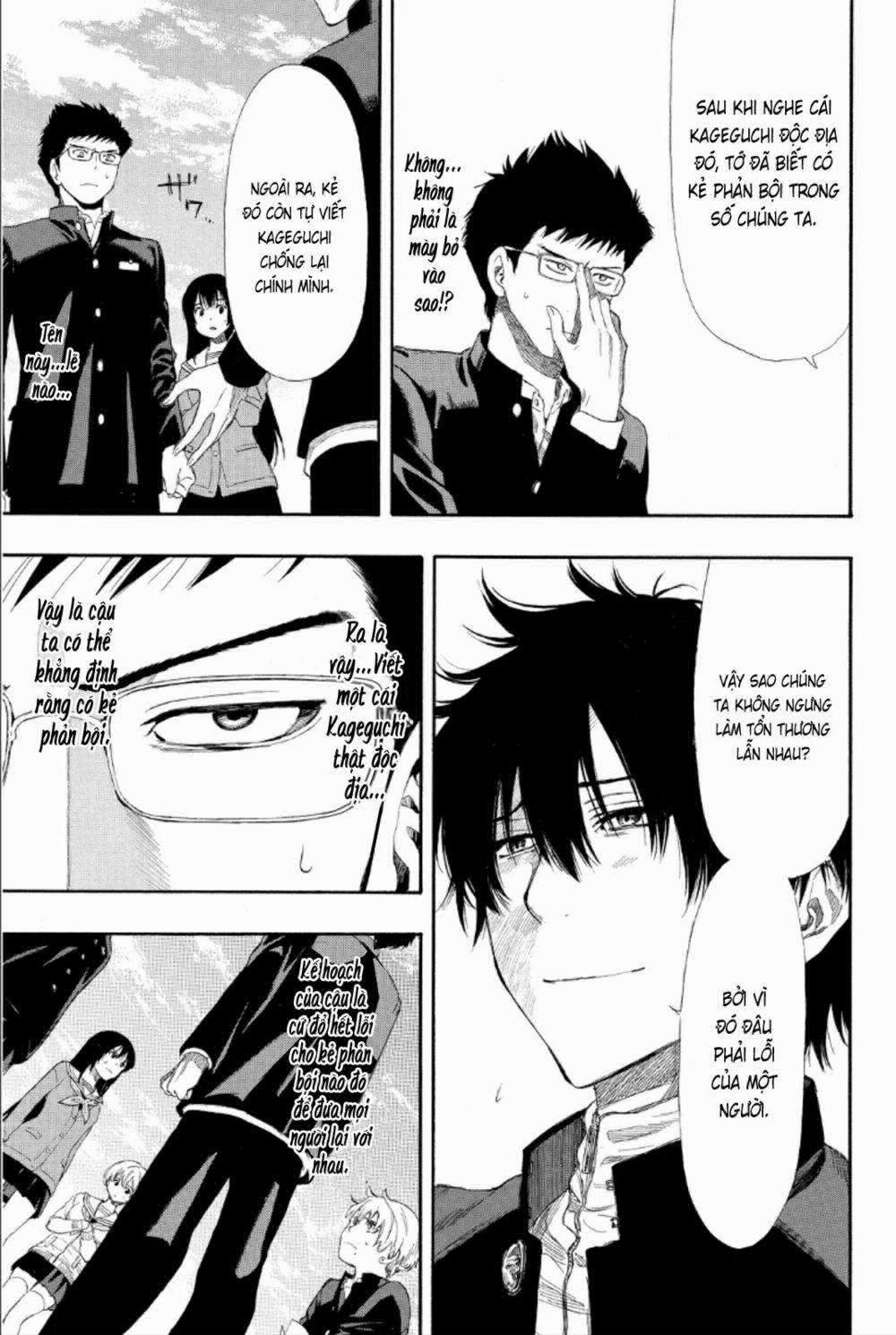 Tomodachi Game 8 trang 17