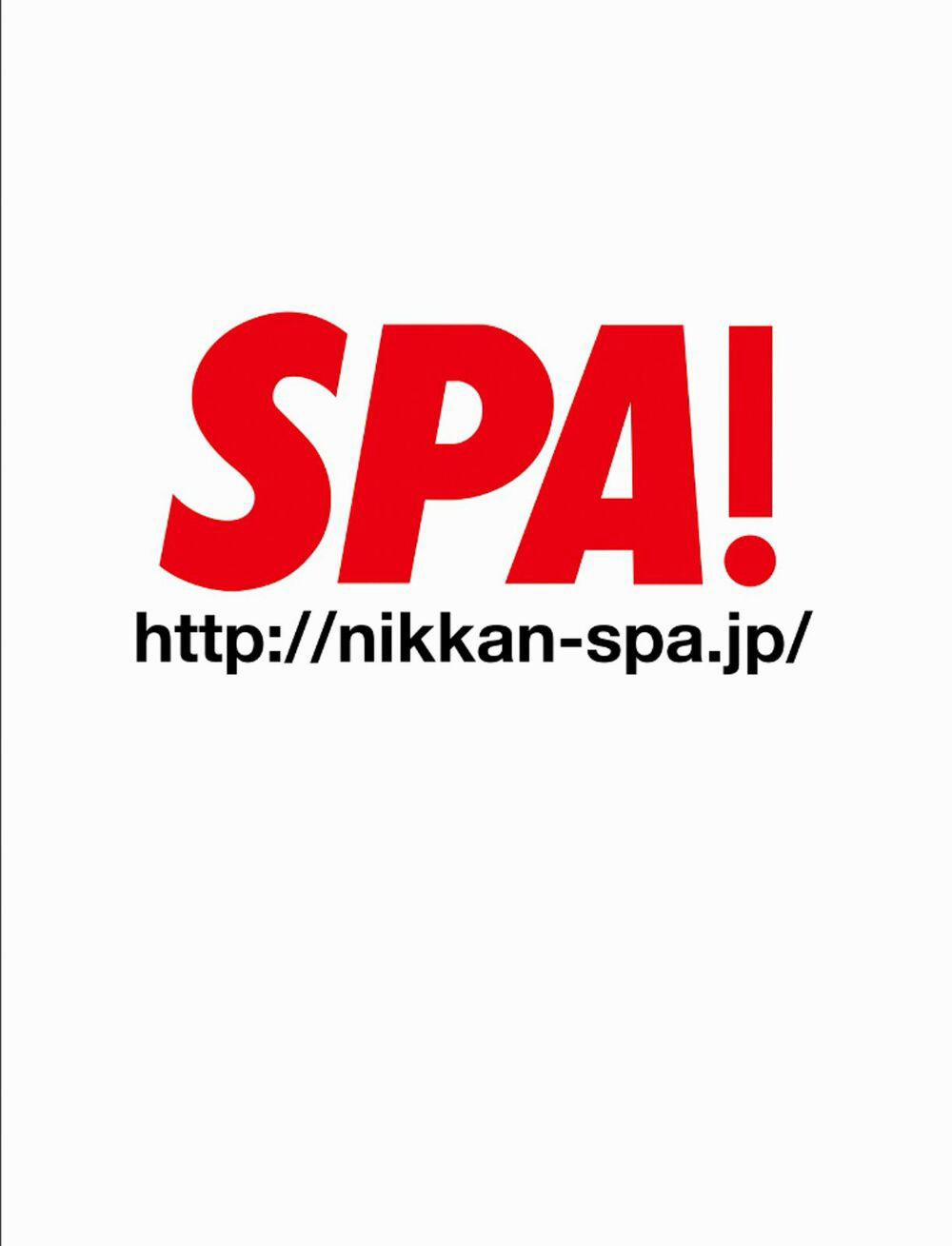 Tomodachi Game 8 trang 3