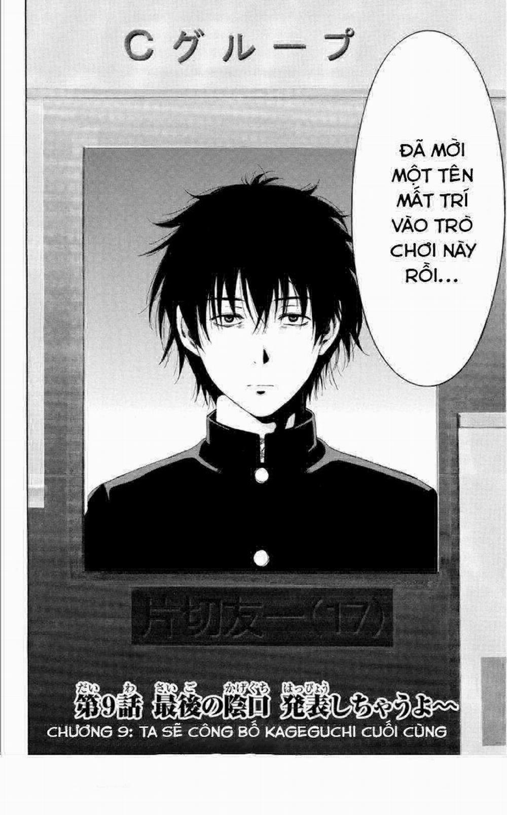 Tomodachi Game 9 trang 4