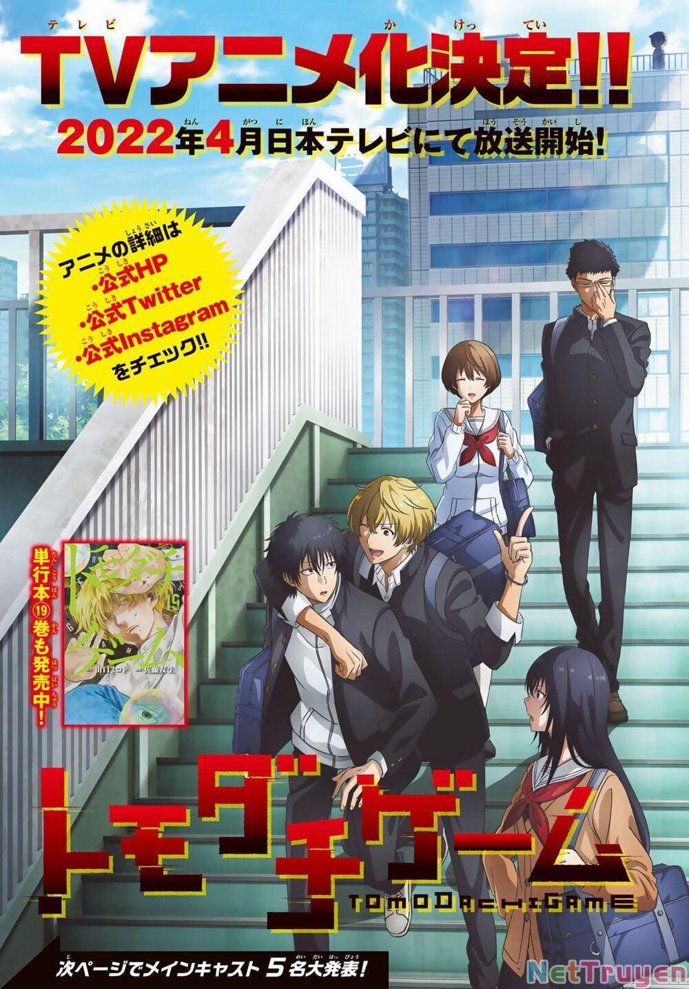 Tomodachi Game 94 trang 1