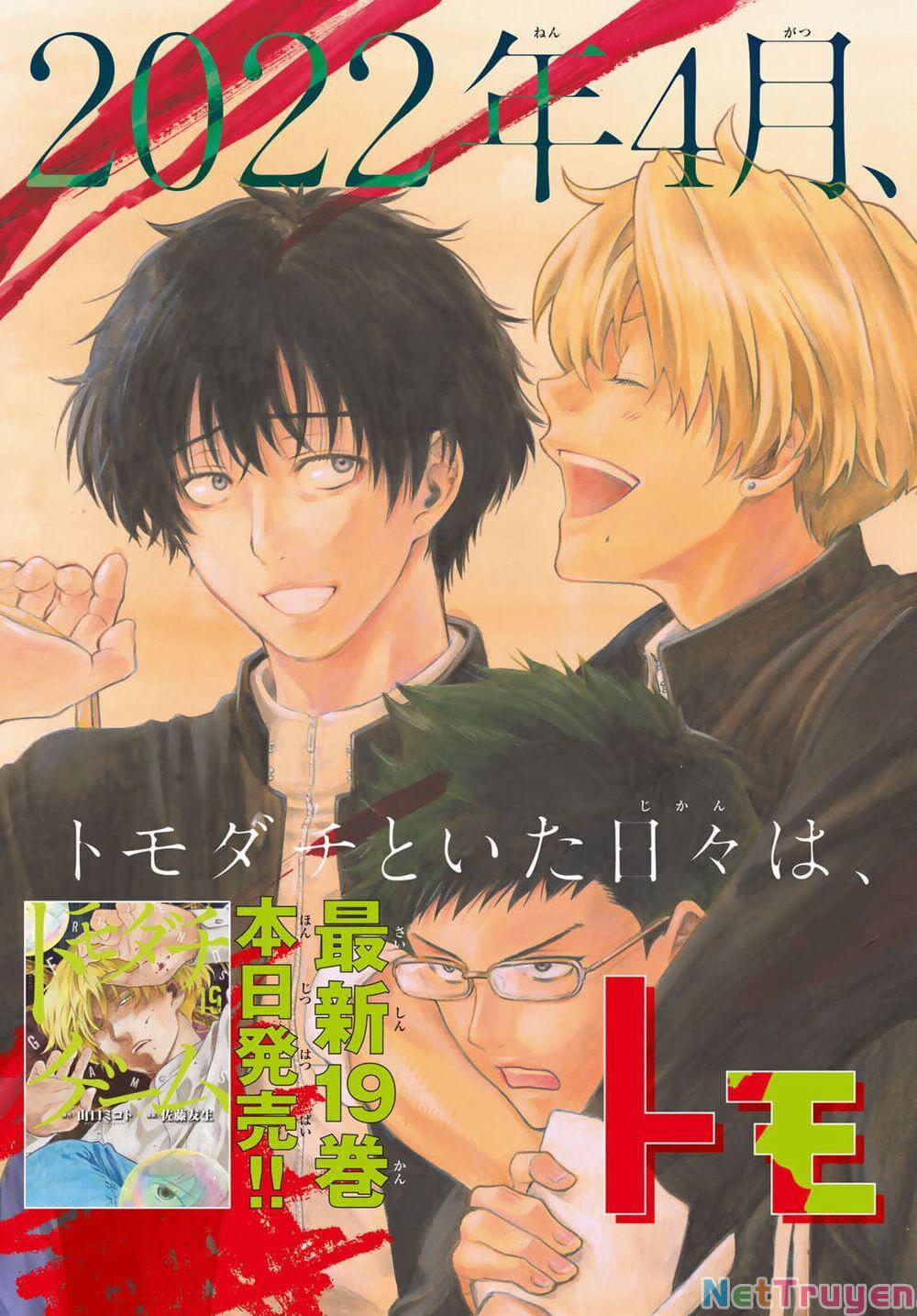 Tomodachi Game 94 trang 4