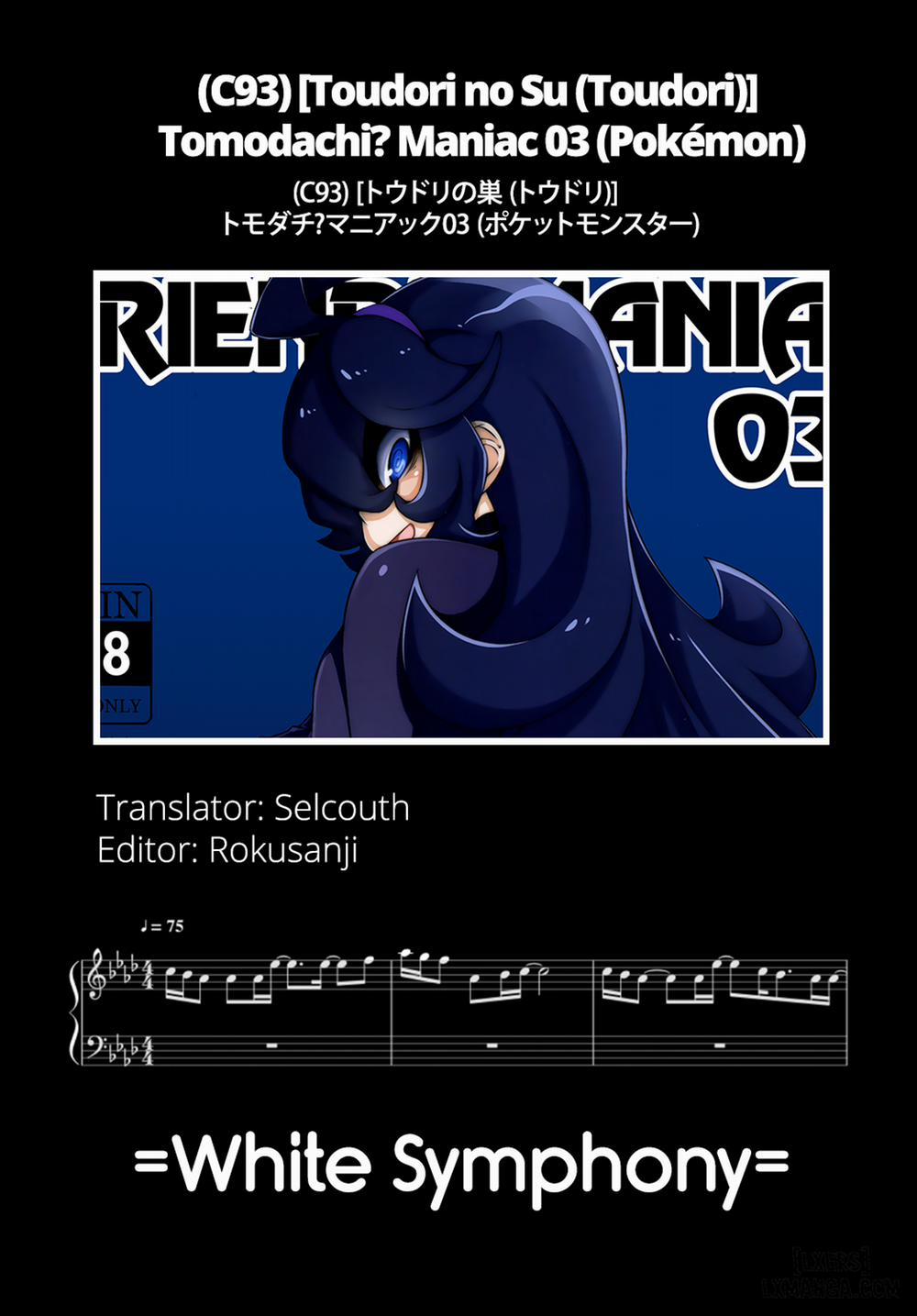 Tomodachi Maniac 3 trang 26