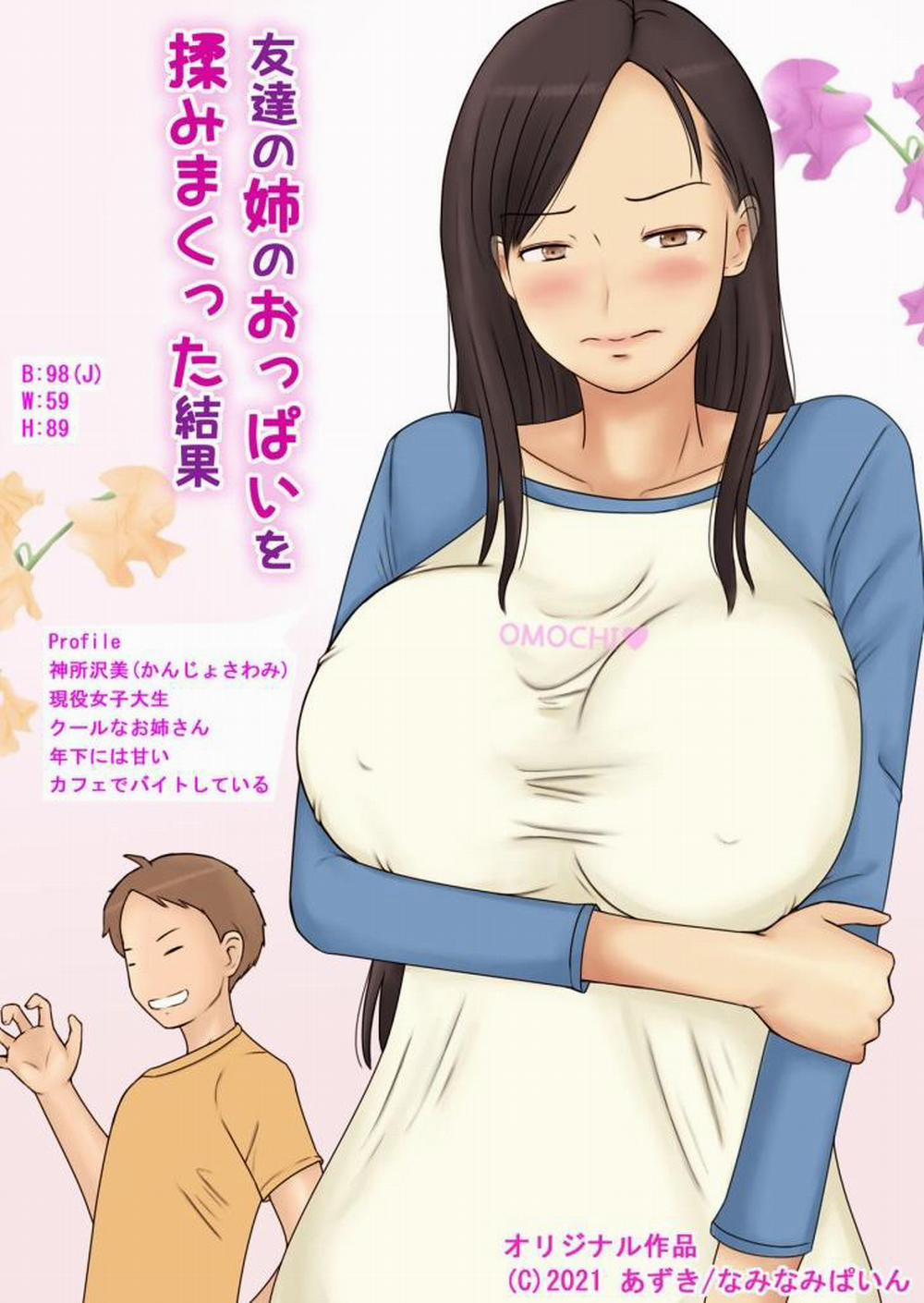 Tomodachi no Ane no Oppai o Momimakutta Kekka Oneshot trang 0