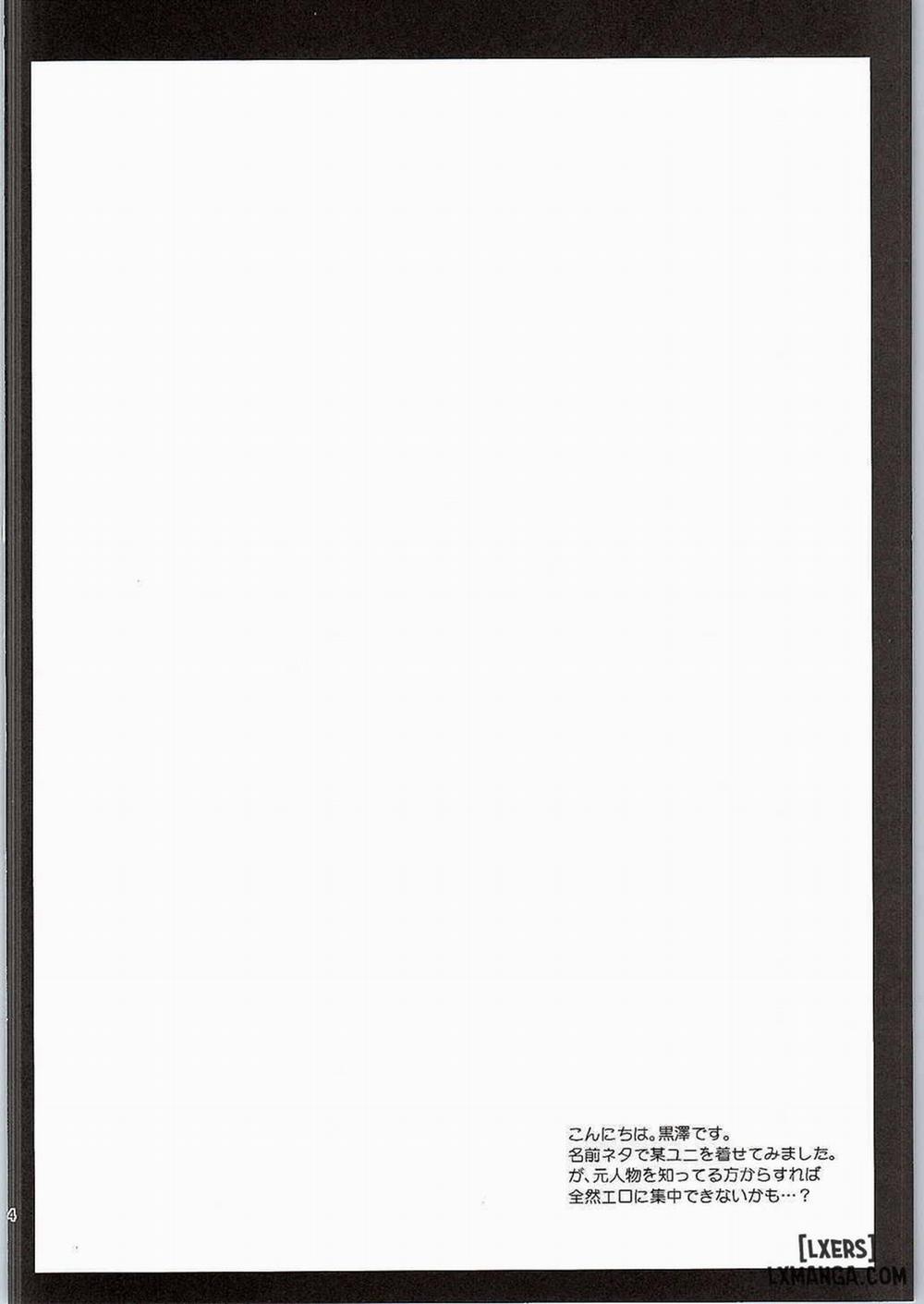 Tomori Uni Oneshot trang 2