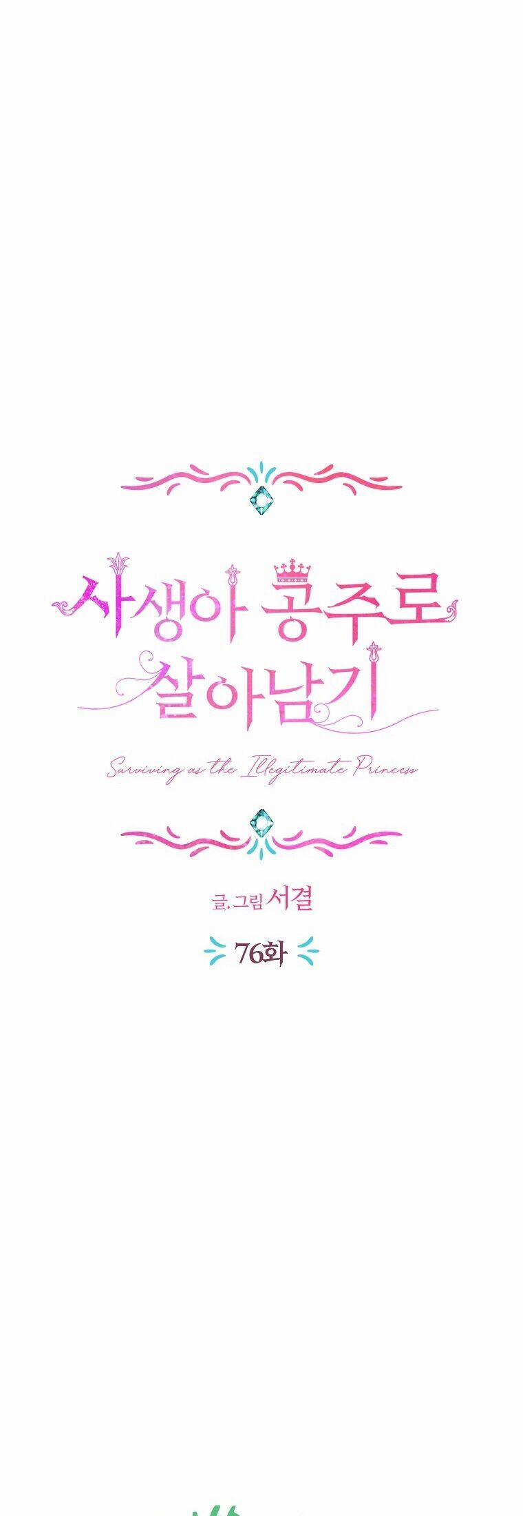 Tồn Tại Như Nàng Công Chúa Dã Chủng 76 trang 2