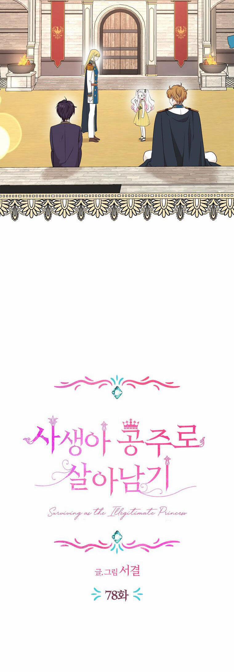 Tồn Tại Như Nàng Công Chúa Dã Chủng 78 trang 11