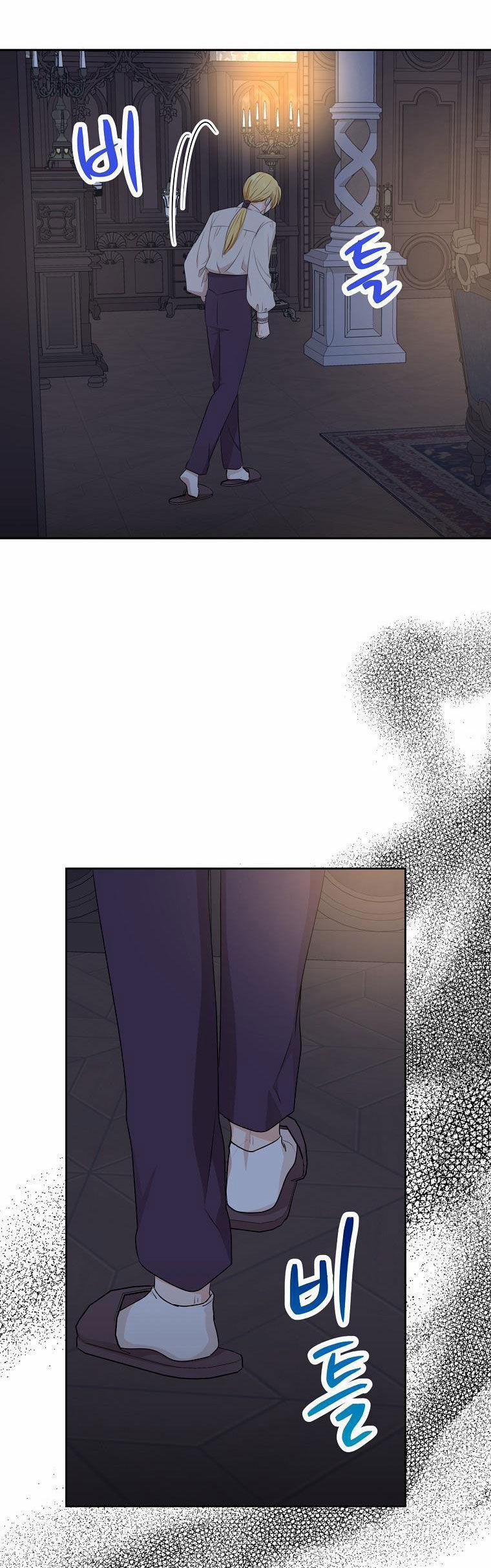 Tồn Tại Như Nàng Công Chúa Dã Chủng 78 trang 42