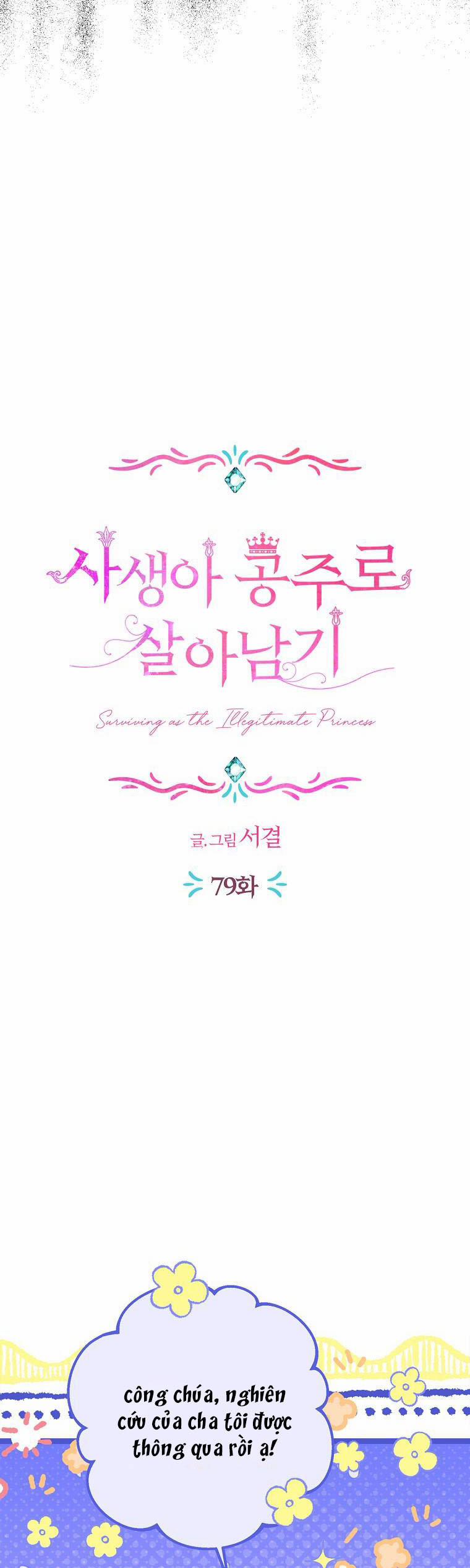 Tồn Tại Như Nàng Công Chúa Dã Chủng 79 trang 4