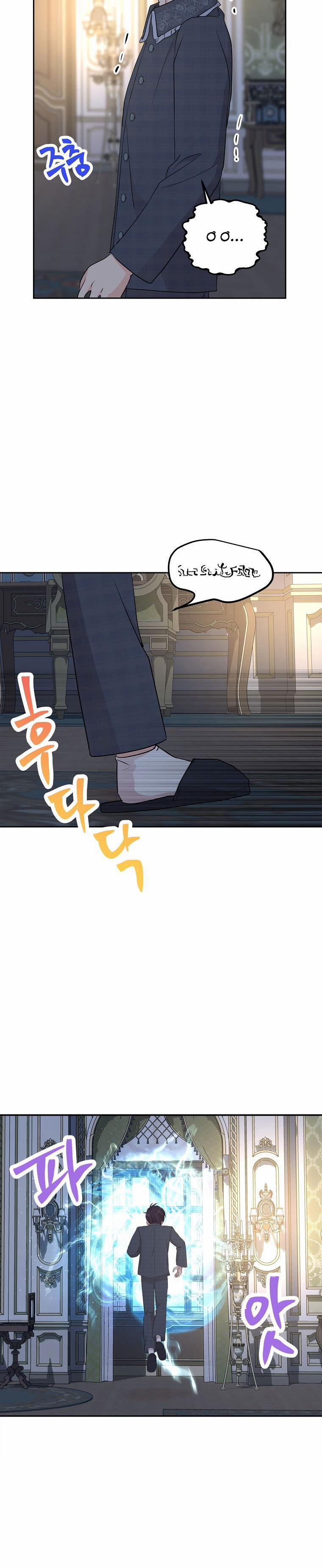 Tồn Tại Như Nàng Công Chúa Dã Chủng 85 trang 22