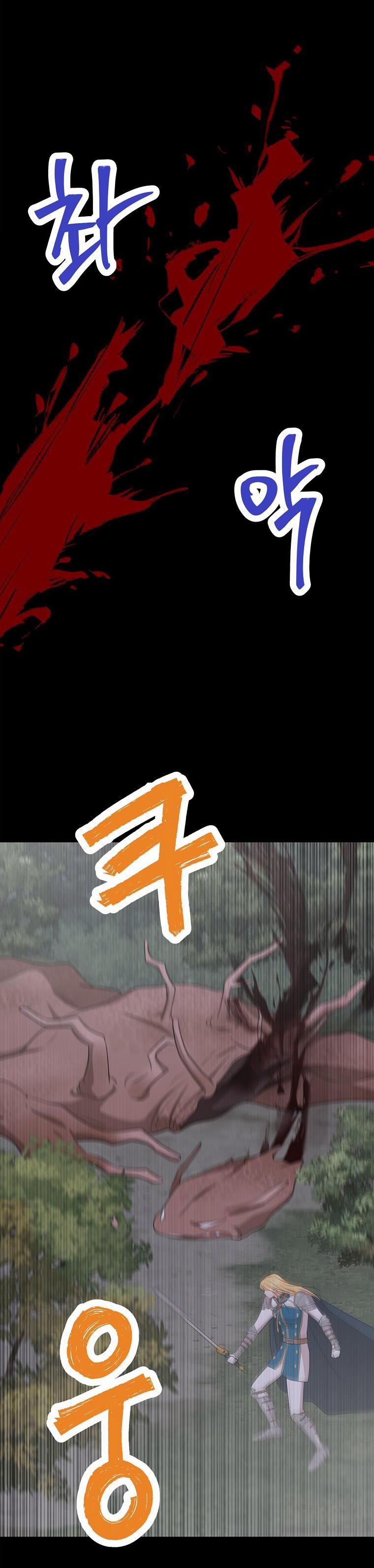 Tồn Tại Như Nàng Công Chúa Dã Chủng 86 trang 6