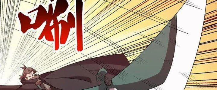 Tôn Thượng 445 trang 69