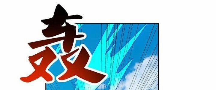 Tôn Thượng 446 trang 129