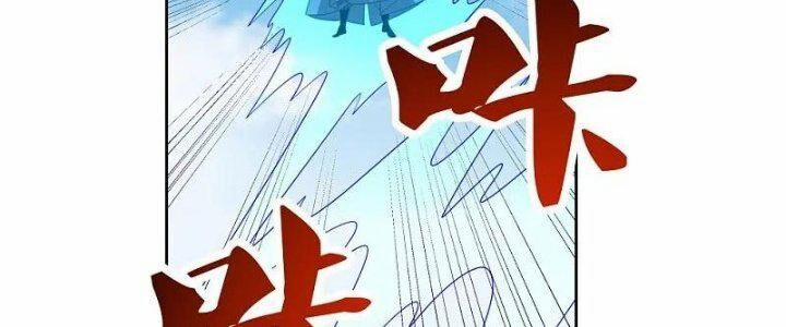 Tôn Thượng 446 trang 131