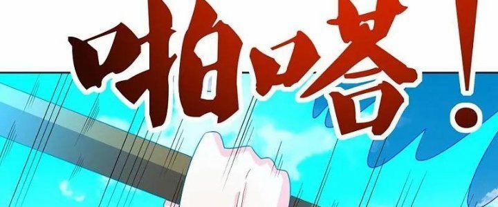 Tôn Thượng 446 trang 133