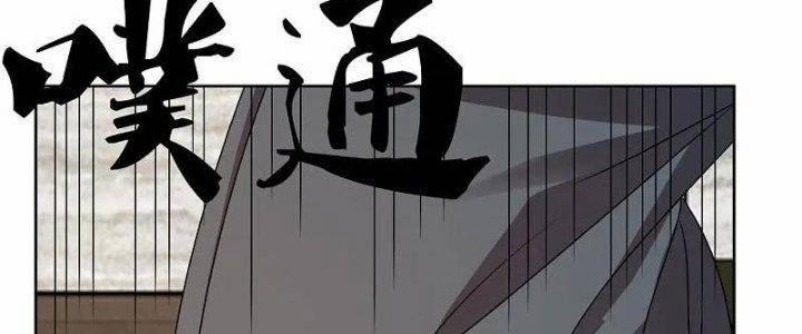 Tôn Thượng 453 trang 50