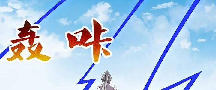 Tôn Thượng 463 trang 51