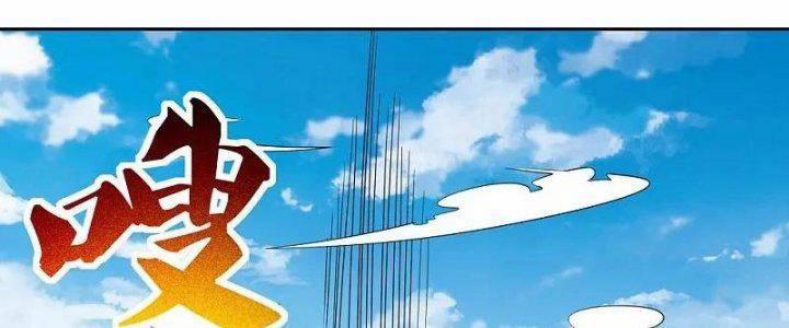 Tôn Thượng 464 trang 130