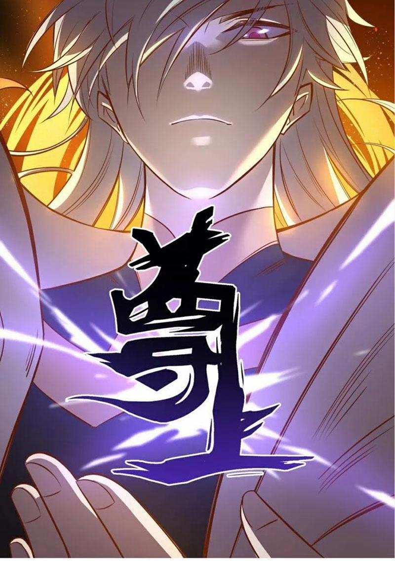 Tôn Thượng 491 trang 0