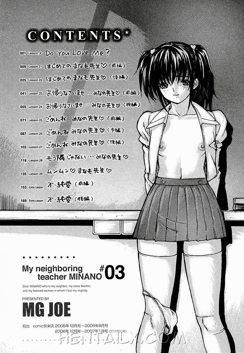 Tonari no Minano Sensei 21 trang 9