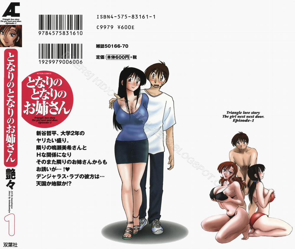 Tonari No Tonari No Oneesan 1 trang 2