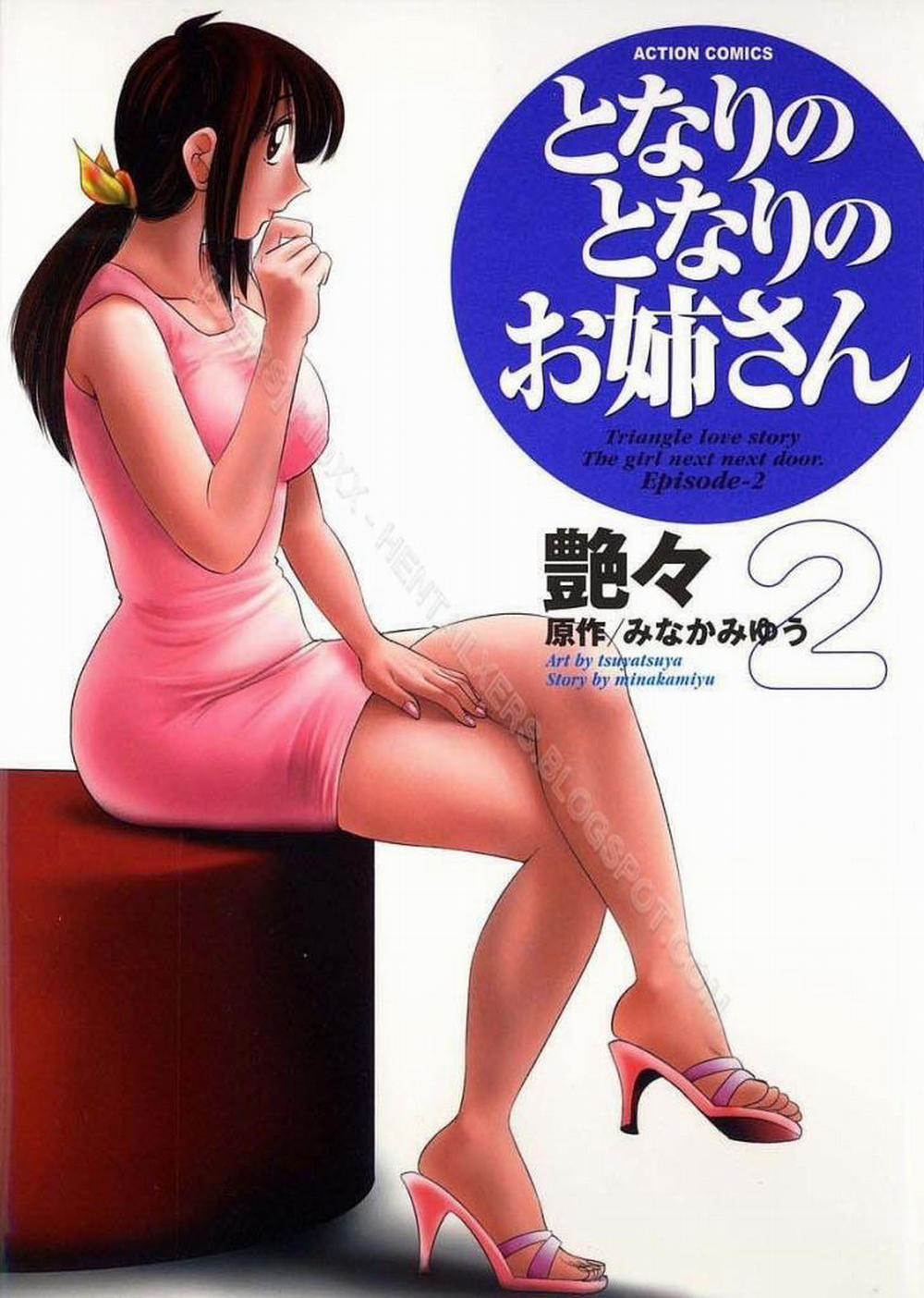 Tonari No Tonari No Oneesan 10 trang 0