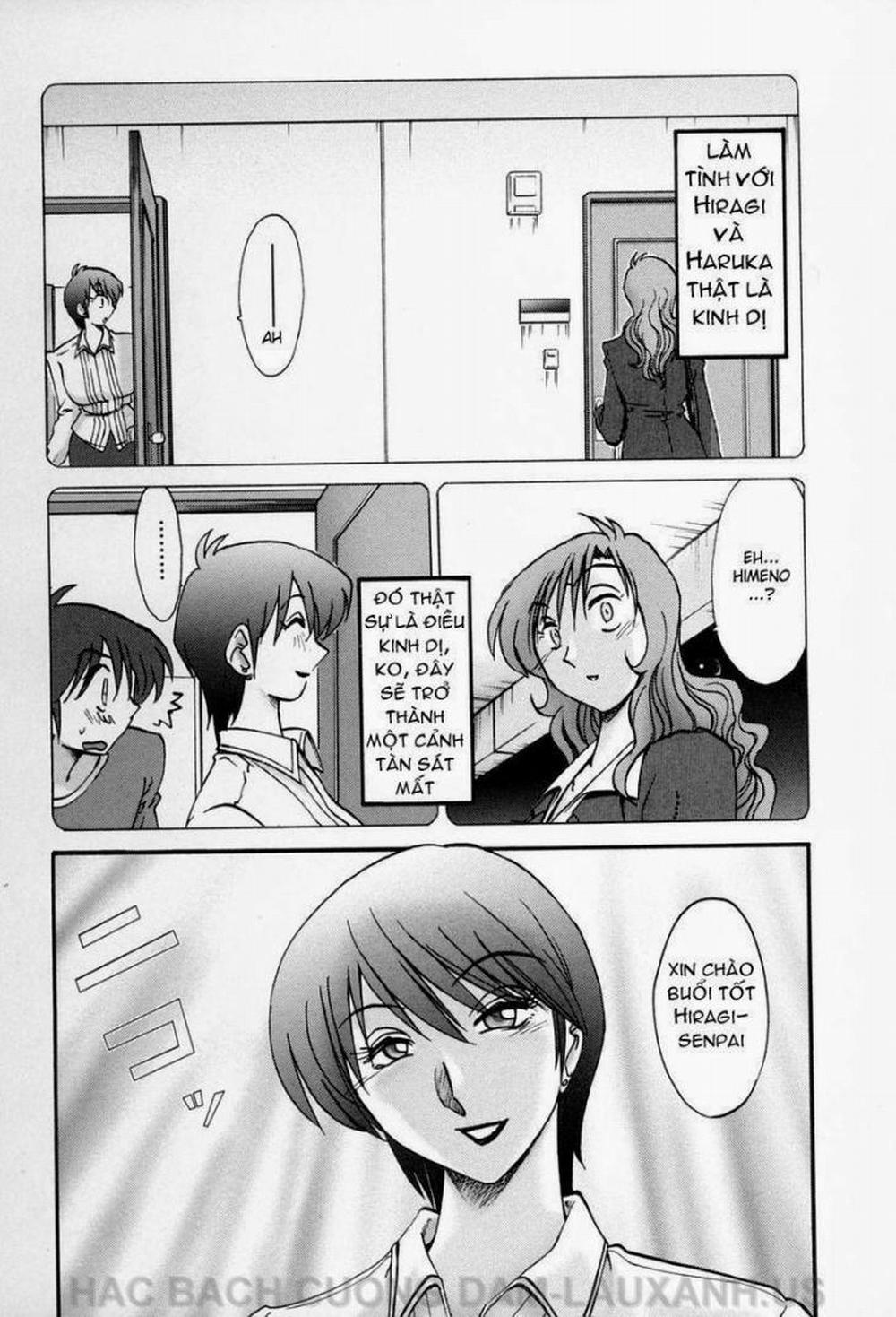 Tonari No Tonari No Oneesan 13 trang 0