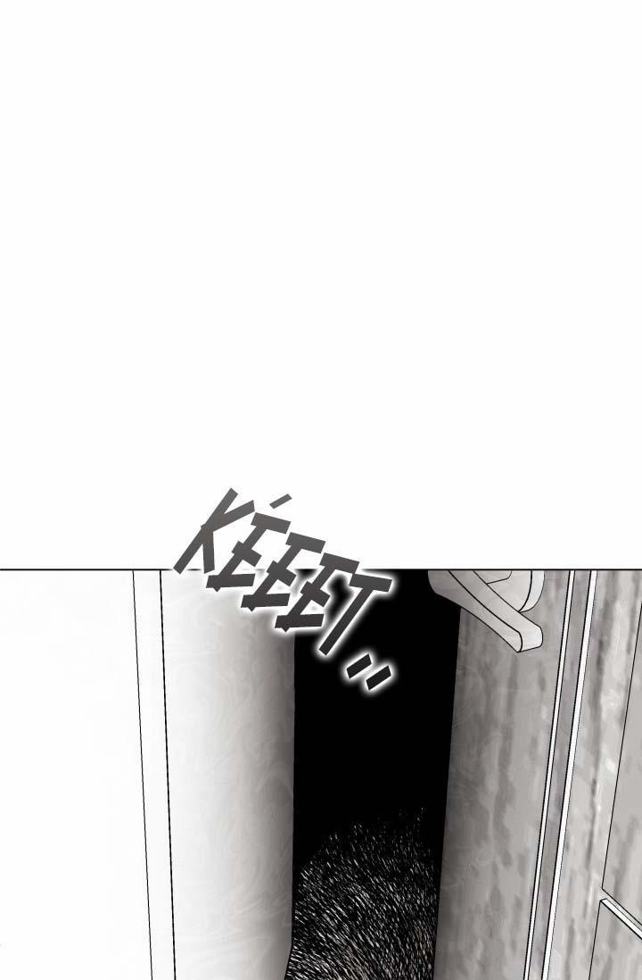 TỔNG HỢP BL NGẮN NGƯỜI LỚN 1 BAD PAPA 1 trang 49