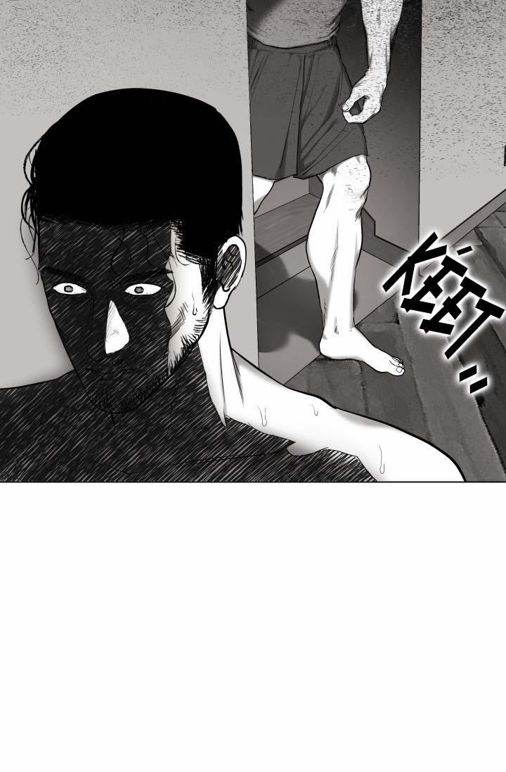 TỔNG HỢP BL NGẮN NGƯỜI LỚN 1 BAD PAPA 1 trang 79