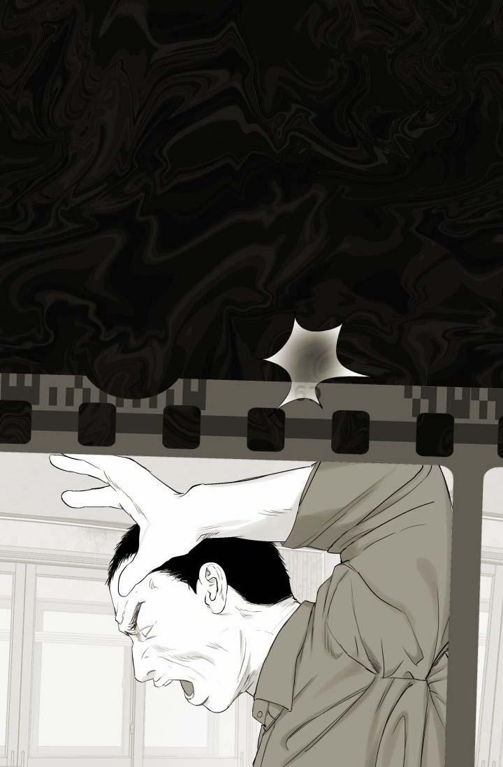 TỔNG HỢP BL NGẮN NGƯỜI LỚN 3 BAD PAPA 3 trang 43