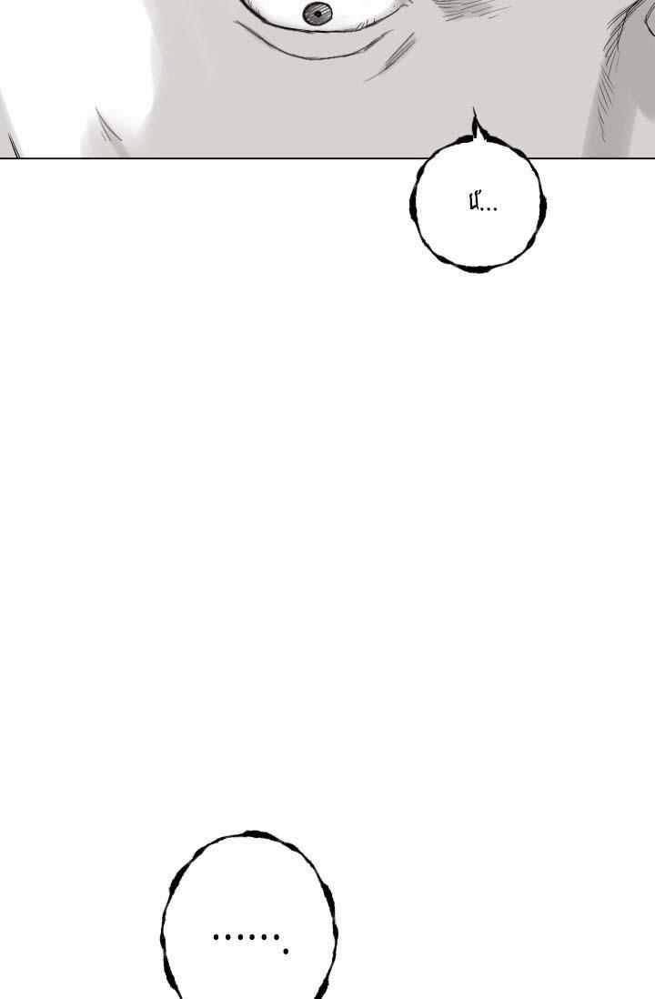 TỔNG HỢP BL NGẮN NGƯỜI LỚN 3 BAD PAPA 3 trang 50