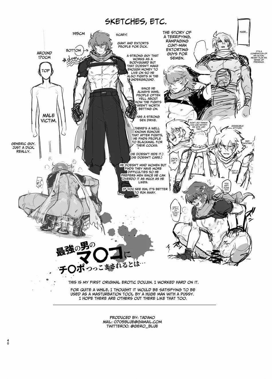 Tổng hợp boylove 18+ 344 trang 37